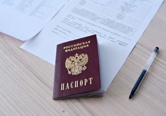 МГЦ СПИД - Предъявление паспорта при обращении за медицинской помощью в ...